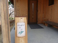 かたかご_f0019247_020721.jpg