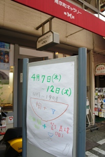 c0108673_23163927.jpg