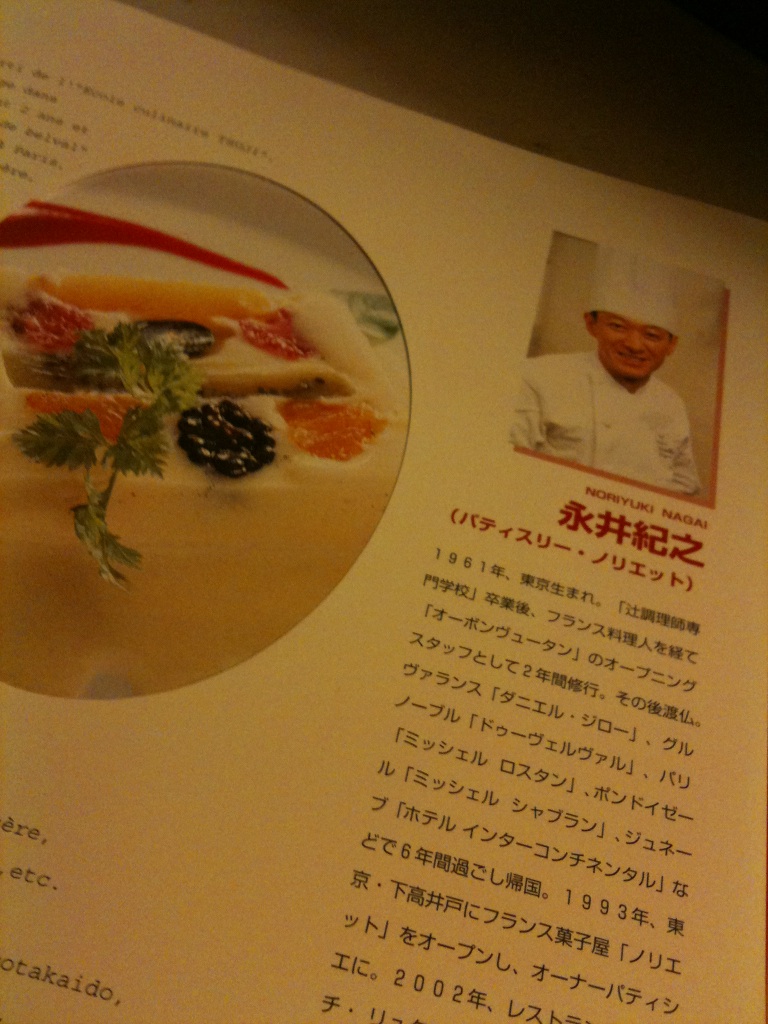 ■寒天でつくる洋菓子創造_c0194379_1352846.jpg