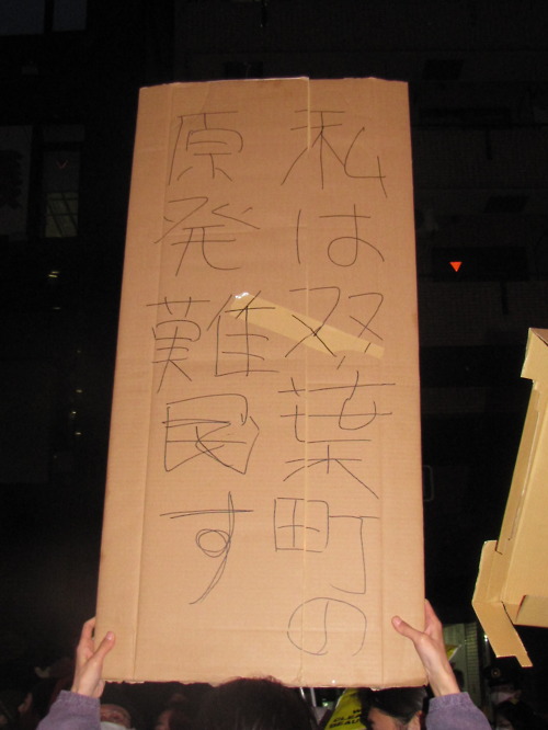 ▼松沢呉一 「高円寺のデモをめぐるさまざま」(抜粋)_d0017381_0213679.jpg