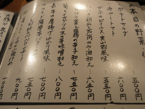 e0130381_16594736.jpg