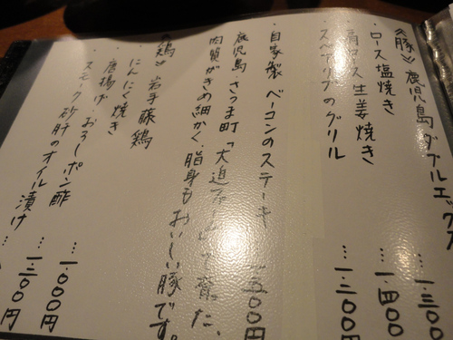 e0130381_17094.jpg