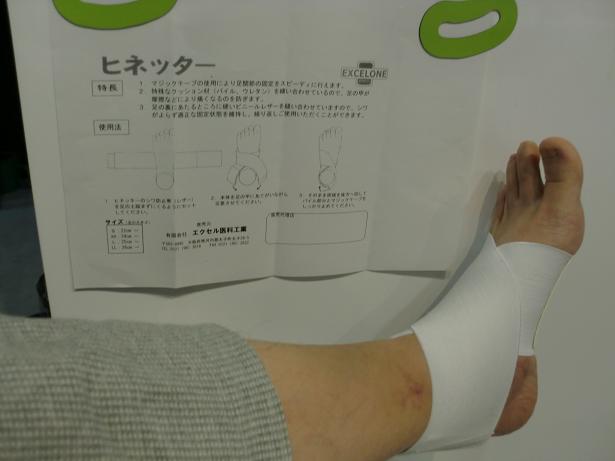 ひねったので・・・_f0172281_6402729.jpg
