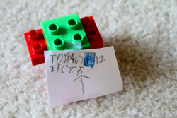 c0033994_528484.jpg