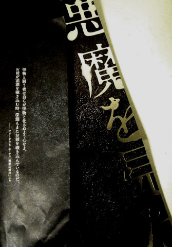 e0153994_20594246.jpg