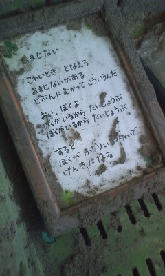 お風呂介助 うし日和 お風呂介助 うし日和