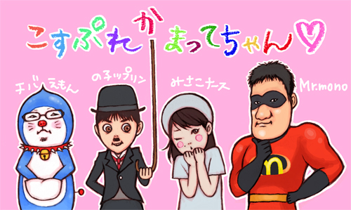 神聖かまってちゃん日記_e0177207_23172362.jpg