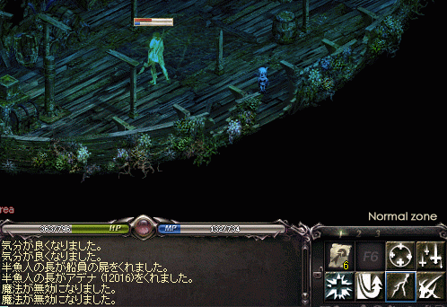 e0205008_824980.gif