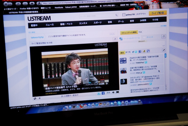 中村伊知哉さんが名誉館長の武雄市MY図書館オープン_d0047811_19371434.jpg