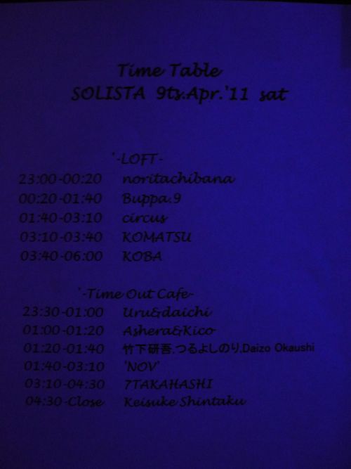 ◎その他◎SOLISTA「NICE FOOD」◎_c0188814_15323228.jpg