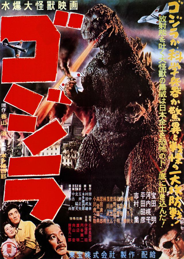 ゴジラとの戦争_c0025115_209985.jpg