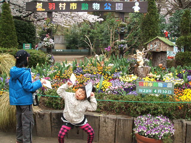 羽村動物園_e0225417_14304720.jpg