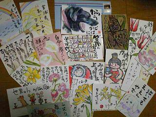 元気発信絵手紙♪ パソコンはストライキ?_e0202518_7441375.jpg