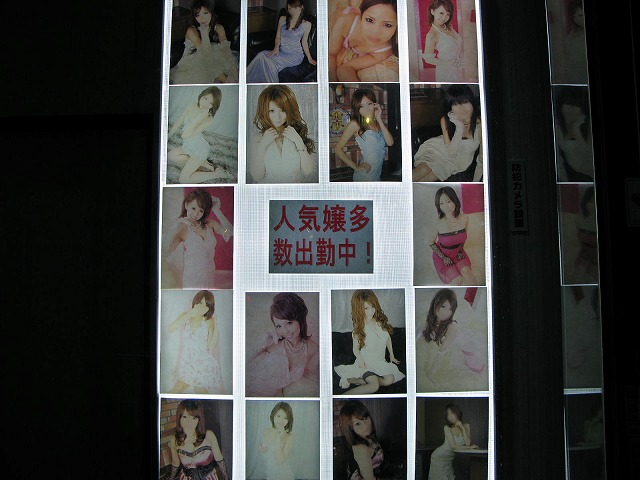 2011 Joints 名古屋 No/1_a0110720_110818.jpg