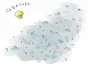 よさげな駐車場のあれ_d0190828_615498.gif