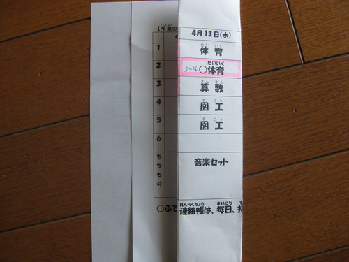 b0148044_14225622.jpg