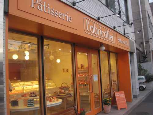 高円寺散策~Patisserie l’abricotier_f0236260_15153058.jpg