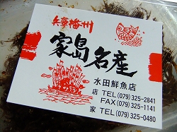 e0150989_1740780.jpg