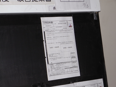2011年3月度 改善提案書表彰者決定_c0193896_912655.jpg