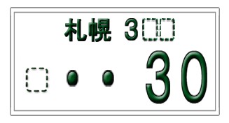 GハイエースLTD・仕入れております!!(伏古店)_c0161601_139028.jpg