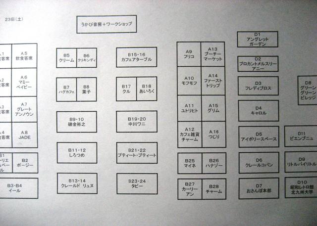 門司港「おさんぽマルシェ春」に~「出店」します~_a0125419_10101587.jpg