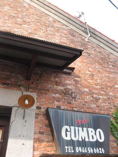 「福岡、大牟田 STUDIO GUMBO」へ~_a0125419_829114.jpg