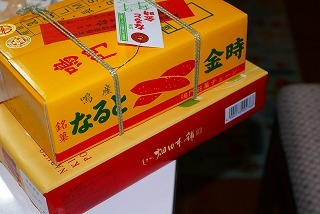 f0170524_19311777.jpg