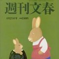 水と時間で解決する - 吉田昌郎の方法と米国との対決_b0090336_16153810.jpg