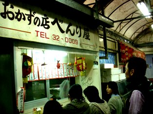 いよいよ明後日です。_c0156749_12303917.jpg