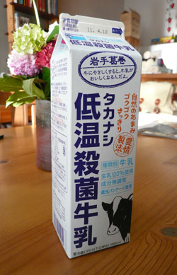 今週のメニュー〜食材編Ⅷ〜帰って来た牛乳_a0017350_0191899.jpg