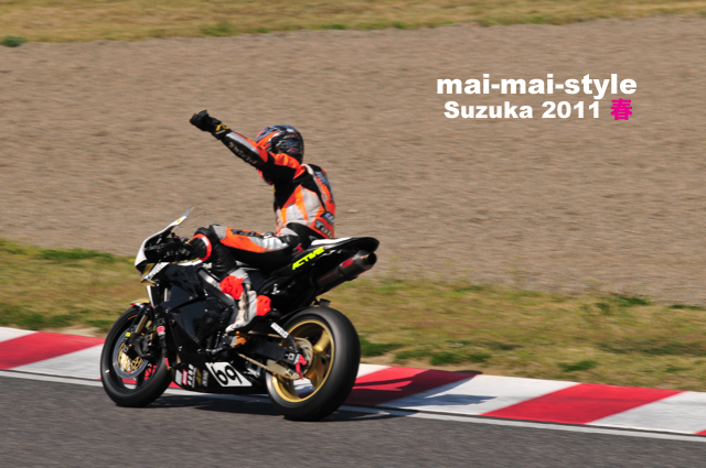 2011 04 10 鈴鹿 春_d0073255_22362775.jpg