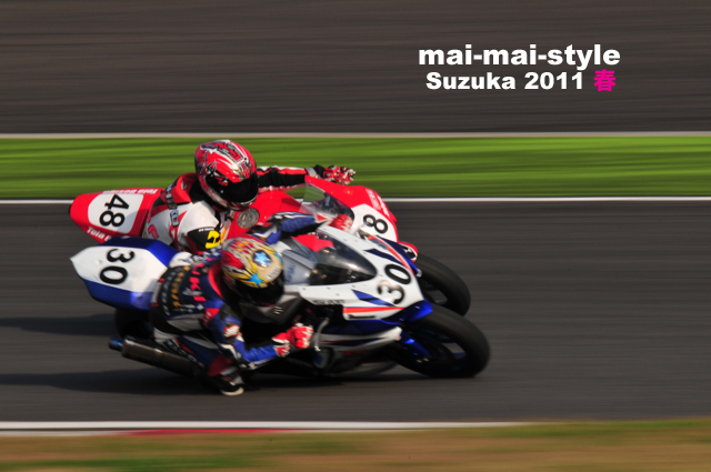 2011 04 10 鈴鹿 春_d0073255_2240183.jpg