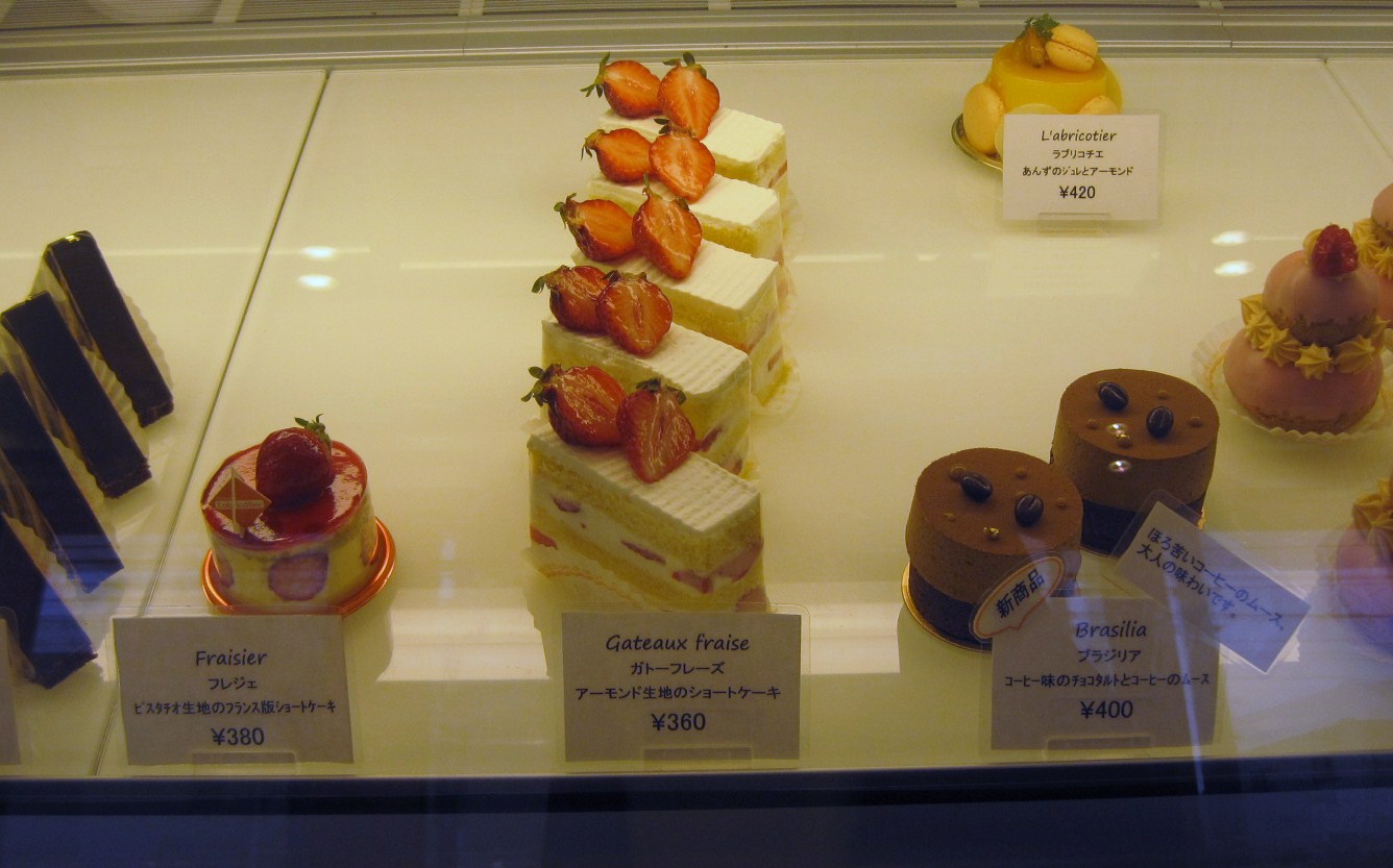 高円寺散策~Patisserie l’abricotier_f0236260_13508.jpg