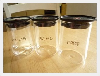 無印の容器で調味料をスッキリ ｌｉｆｅ