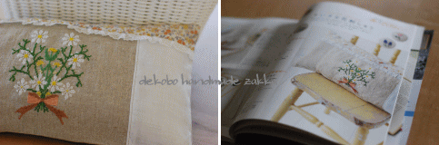 ステッチidees vol.13_d0091671_1938416.gif