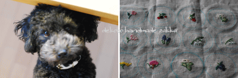 ステッチidees vol.13_d0091671_19395849.gif