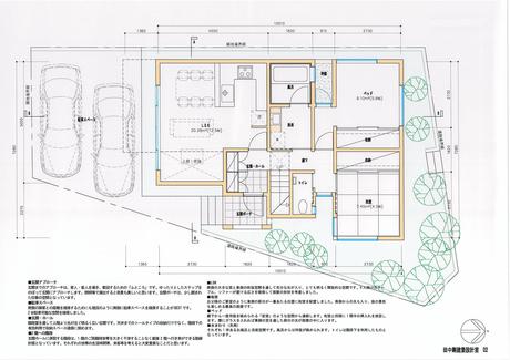 ２世帯住宅コンペ_f0212875_17513259.jpg