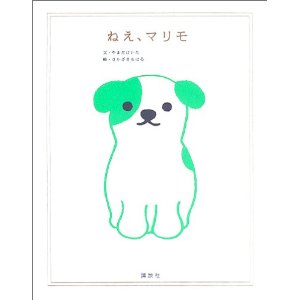 交流ステージも発表になってましたね。その他いろいろ。_e0046190_1817492.jpg