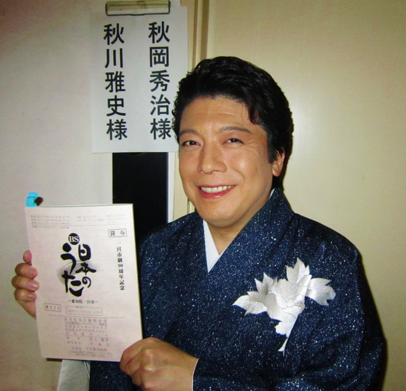 BS日本のうた・一宮市民会館・酒慕情_b0083801_0592148.jpg