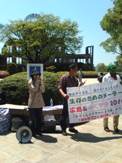生存のためのメーデー広島2011、5月2日原爆ドーム前で!_e0094315_13232650.jpg