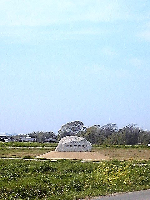 ◆続編　②今村カトリック教会　③下高橋官衙遺跡_e0114015_0544320.jpg