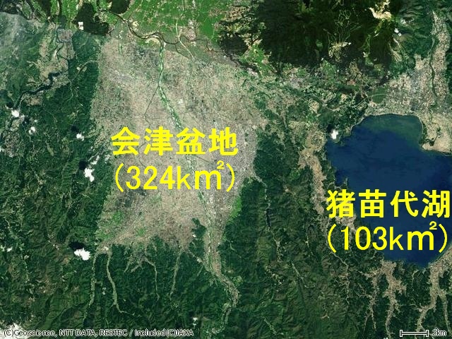会津盆地と猪苗代湖の衛星画像 お達者スキー倶楽部 会津盆地と猪苗代湖の衛星画像 お達者スキー倶楽部