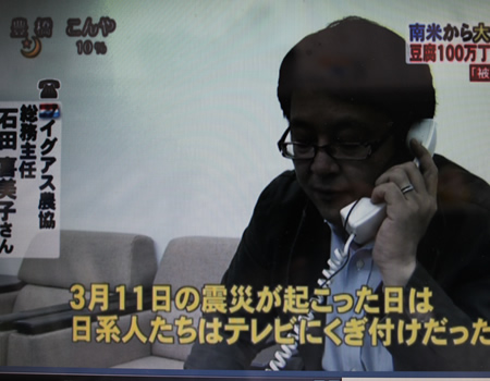 メーテレUP!で豆腐100万丁支援放送_d0063218_14465682.jpg