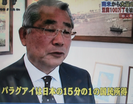 メーテレUP!で豆腐100万丁支援放送_d0063218_14533671.jpg