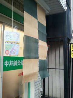 c0195134_1457680.jpg