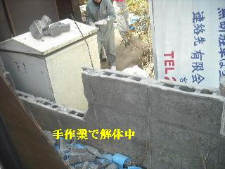 f0031037_19111230.jpg