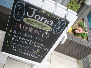 雨の日の悩み_e0211448_16102688.jpg