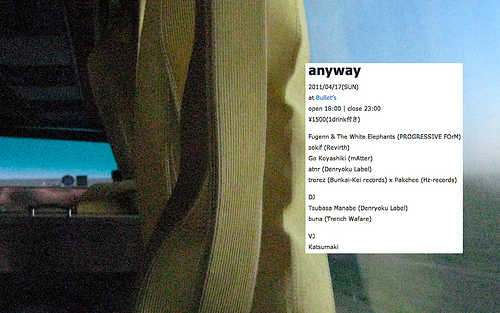 anyway_a0016659_151233.jpg