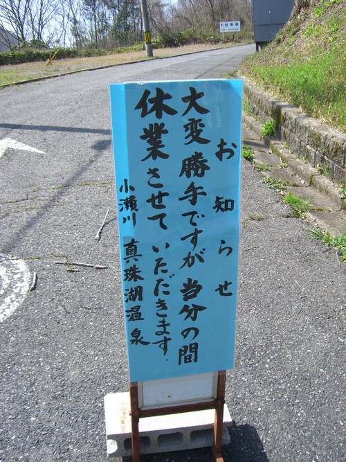 a0060360_22441731.jpg