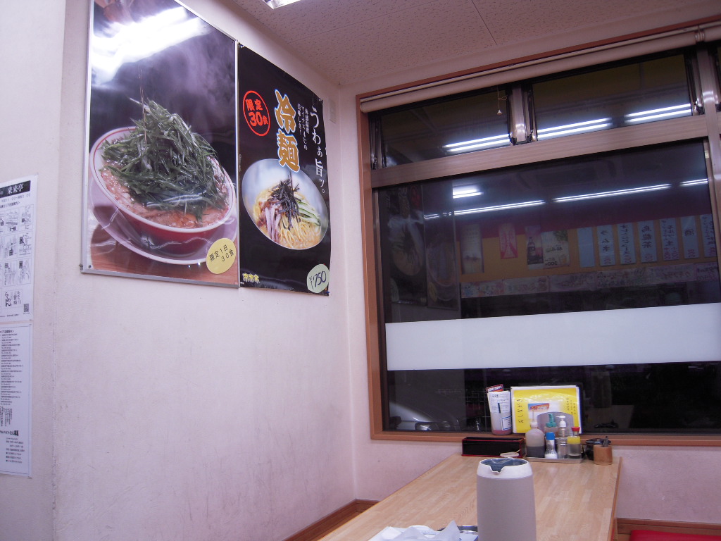 来来亭 西宮広田店　ラーメン、餃子　　（過去ログ編集）_d0083265_1442238.jpg